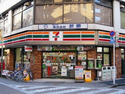 Convenience store. Seven-Eleven 161m to Ikebukuro Nishiguchi store (convenience store)