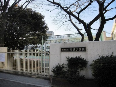 Primary school. Ikebukuro until the elementary school (elementary school) 174m