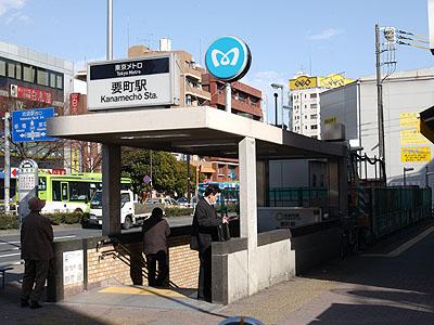 station. Yurakucho "Kanamecho" station up to 640m Yurakucho "Kanamecho" an 8-minute walk to the station