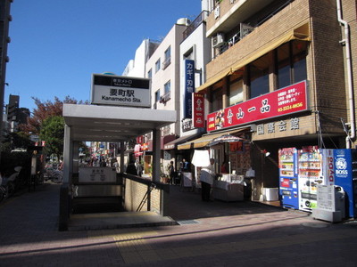 Other. The popular shopping street of the town [Kanamecho Station] 9-minute walk from the (other) 720m