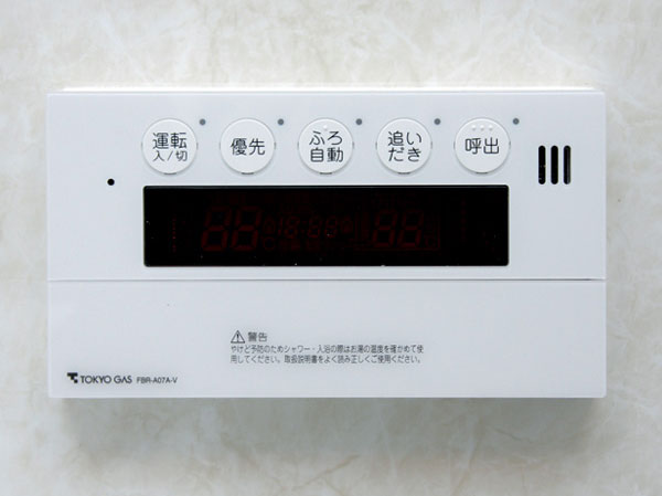 Bathing-wash room.  [Otobasu] If you set the temperature and amount of water in the pre-hot water, Is possible only in the automatic hot water-covered press the switch of the hot water-covered. (Same specifications)
