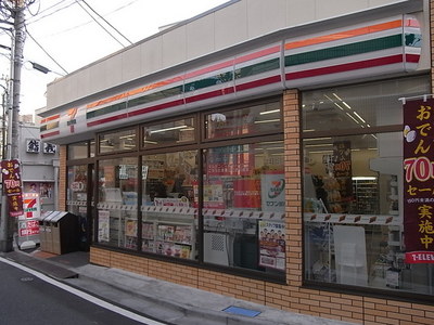 Convenience store. 260m to Seven-Eleven (convenience store)