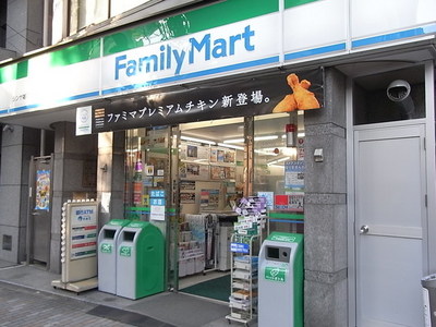 Convenience store. 250m to Family Mart (convenience store)