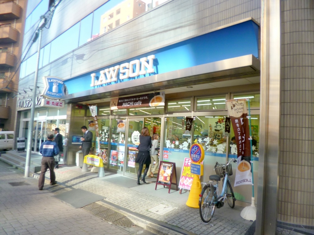 Convenience store. 107m until Lawson (convenience store)