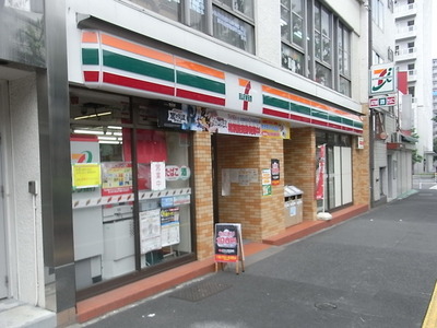 Convenience store. 88m until the Seven-Eleven (convenience store)