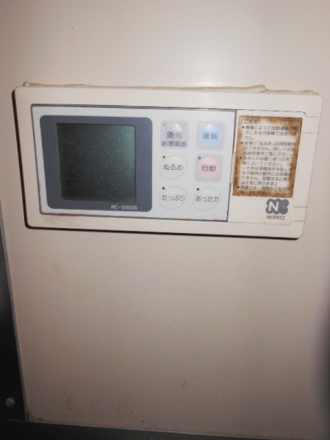 Other Equipment. Hot water supply panel