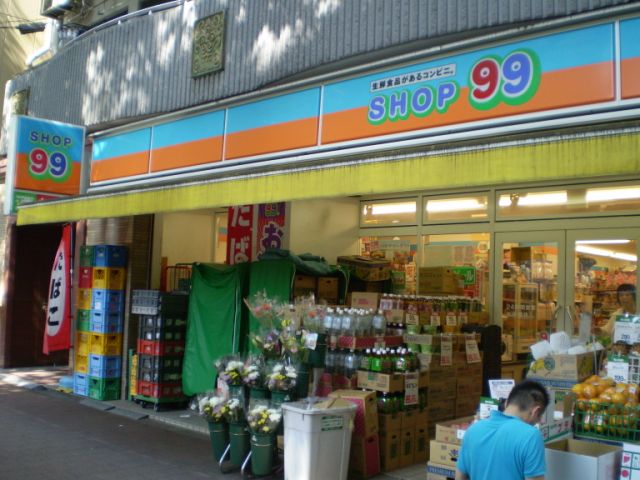 Convenience store. 230m up to 99 shops (convenience store)