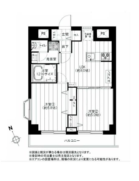 Floor plan. 2LDK, Price 23,900,000 yen, Occupied area 42.88 sq m , Balcony area 5.4 sq m