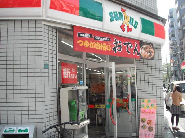 Convenience store. Thanks Rikkyo to street shop 212m