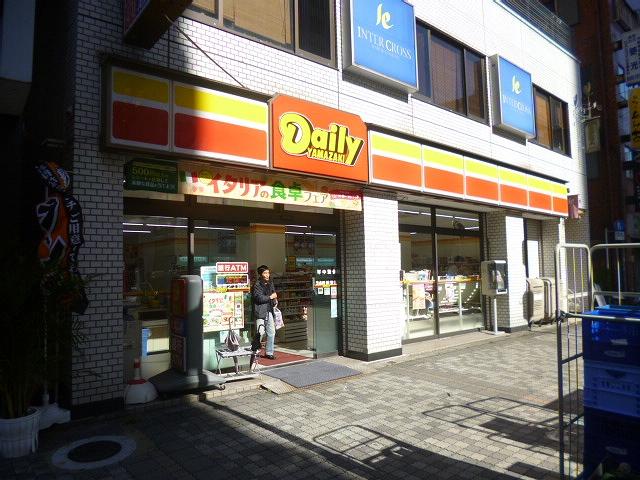 Convenience store. 150m until the Daily Yamazaki Ikebukuro 2-chome
