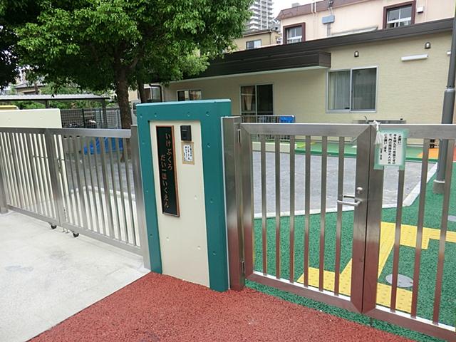 kindergarten ・ Nursery. Ikebukuro 570m until the first nursery school
