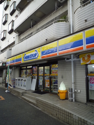 Convenience store. MINISTOP (convenience store) to 200m