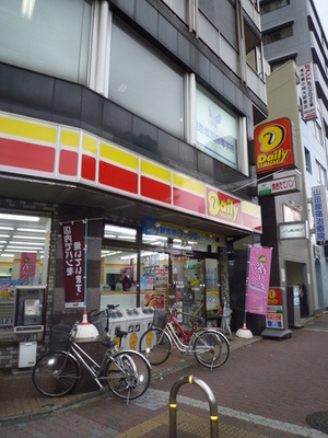 Convenience store. 560m until the Daily Yamazaki (convenience store)