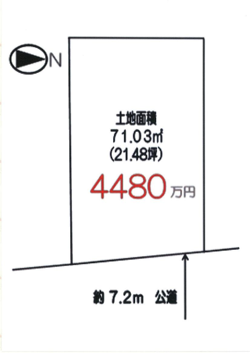 Compartment figure. Land price 44,800,000 yen, Land area 71.03 sq m