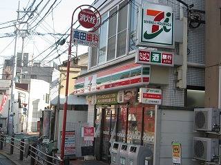 Convenience store. Seven-Eleven Kami-Ikebukuro 3-chome up (convenience store) 434m