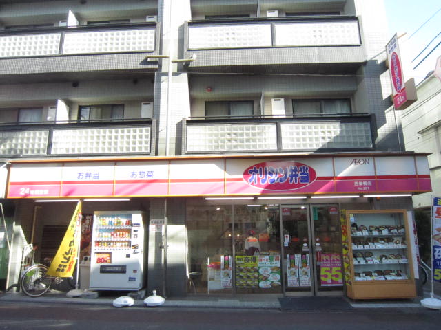 restaurant. 371m to the origin lunch Nishi-sugamo store (restaurant)
