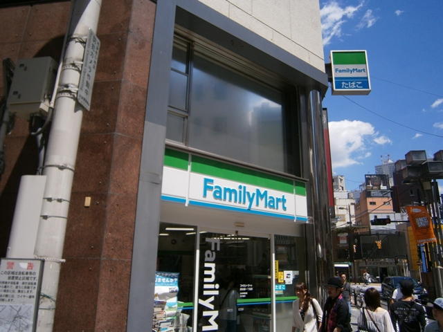 Convenience store. Family Mart (convenience store) up to 100m