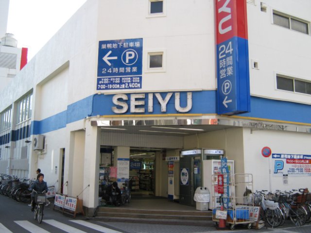 Other. Seiyu (other) up to 350m