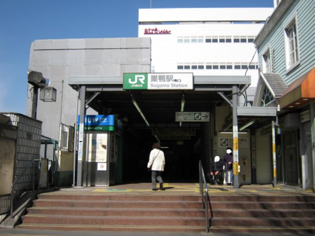 Other. 400m to Sugamo Station (Other)