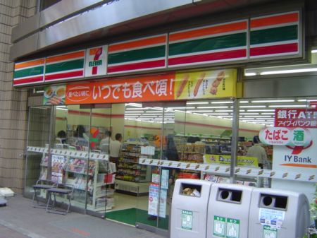 Other. Convenience store