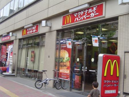 Other. McDonald's