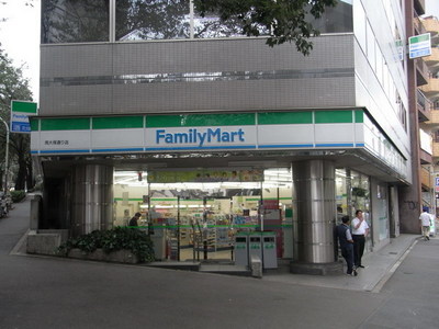 Convenience store. 150m to Family Mart (convenience store)