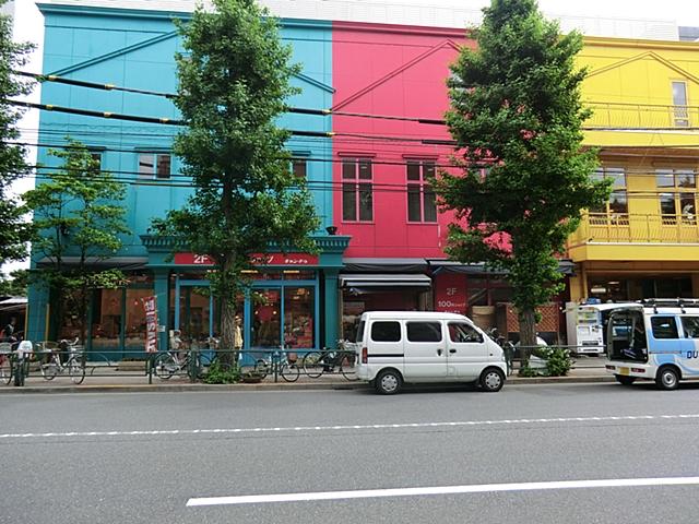 Supermarket. Marusho Until Mejiro shop 850m