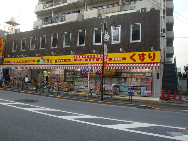 Dorakkusutoa. Drag Papas Minaminagasaki shop 266m until (drugstore)