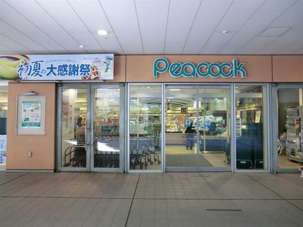 Supermarket. 629m until Daimarupikokku Bunkyo Green Court shop