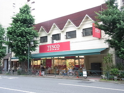 Supermarket. 250m to Tesco (supermarket)