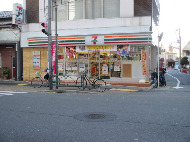 Convenience store. Seven-Eleven Toshima Mejiro 5-chome up (convenience store) 322m