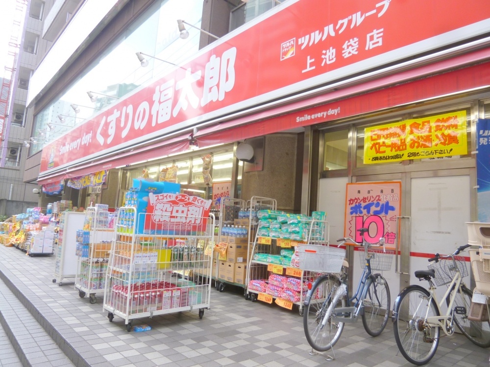 Shopping centre. Fukutaro of medicine until the (shopping center) 203m