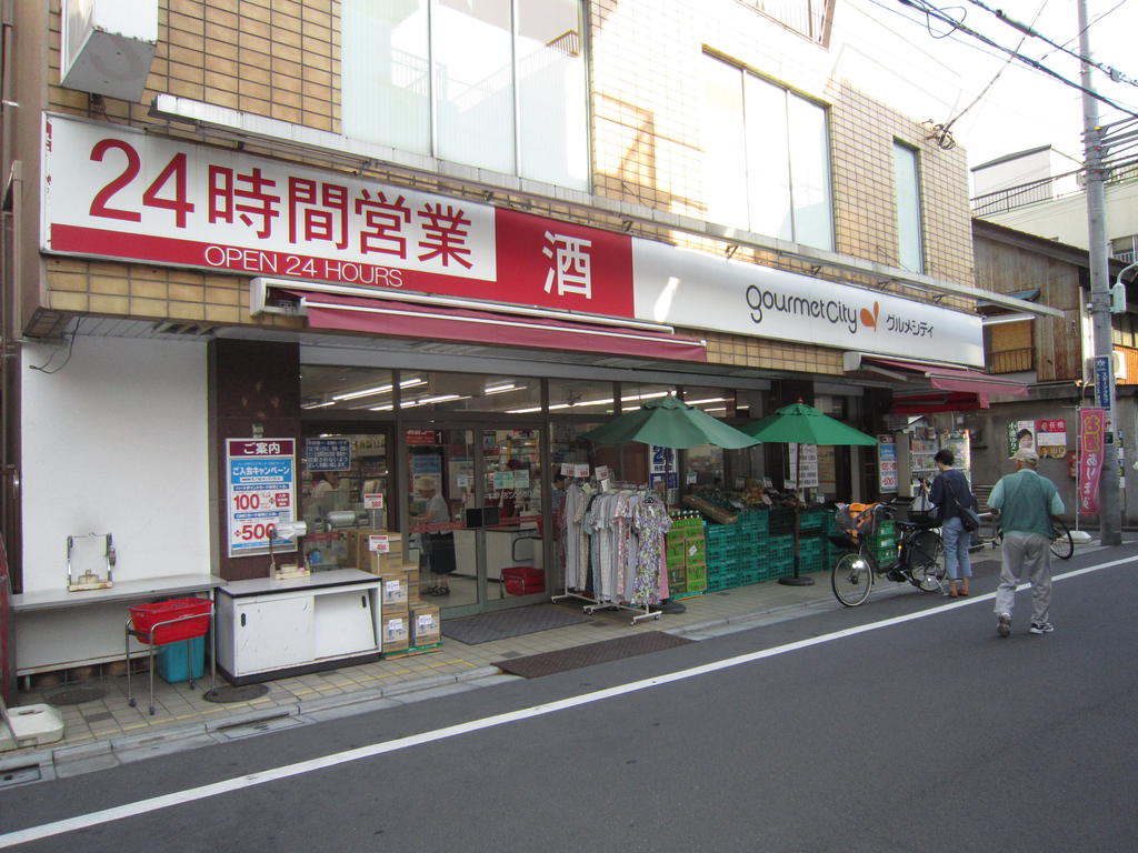 Supermarket. 75m to gourmet City Takada shop (super)