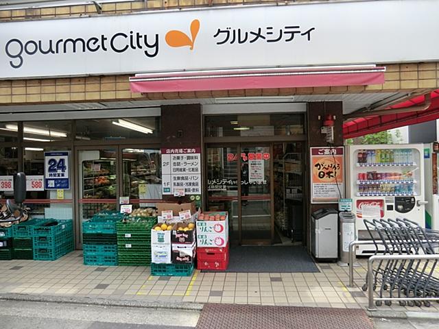 Supermarket. 797m until Gourmet City Takada shop
