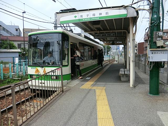 station. Toden Arakawa Line 491m until Kishibojinmae