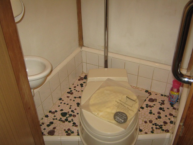 Toilet