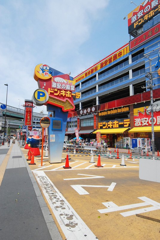 Entrance. In a 3-minute walk there is a large discount SHOP.