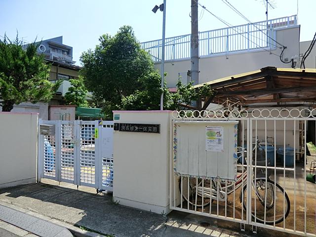 kindergarten ・ Nursery. Minaminagasaki 526m until the first nursery school