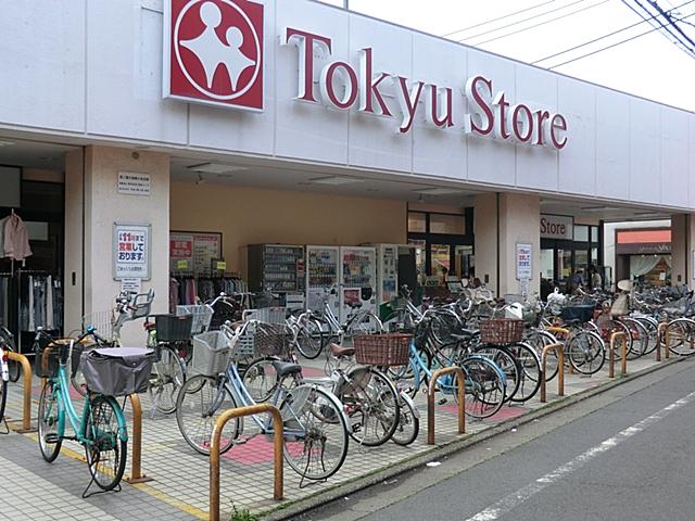 Supermarket. 250m until the Tokyu store east Nagasaki shop