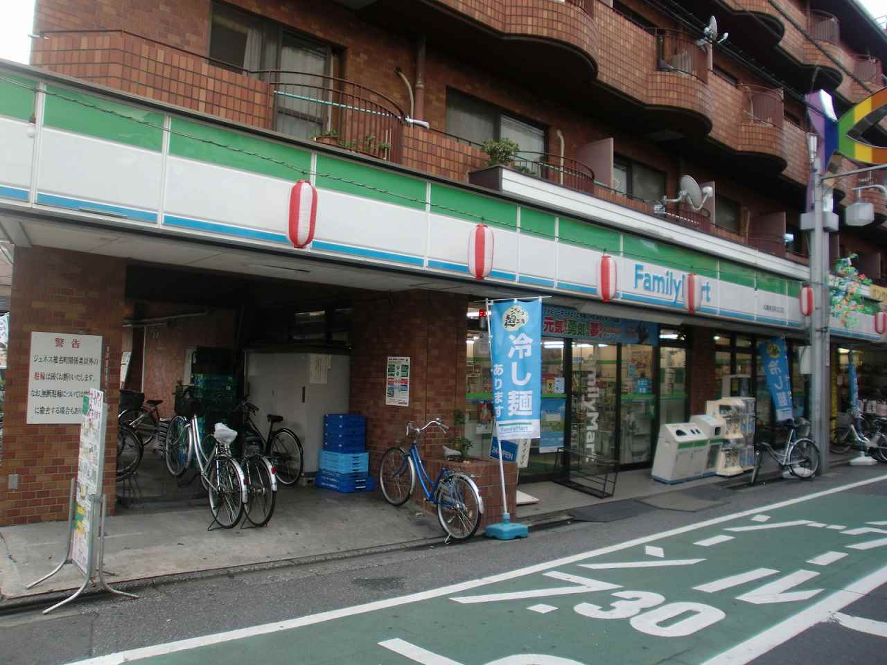 Convenience store. FamilyMart Shiinamachi Station North store up (convenience store) 327m