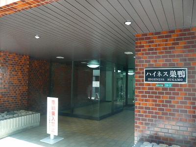 Entrance