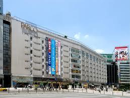 Shopping centre. 872m to Muji Ikebukuro Parco
