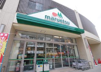 Supermarket. Maruetsu 1062m until Itabashi Ekimae