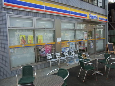 Convenience store. MINISTOP up (convenience store) 1500m