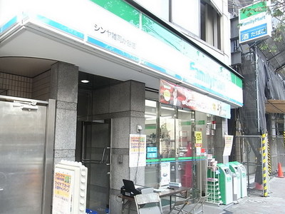 Convenience store. 518m to Family Mart (convenience store)