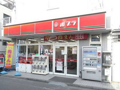 Convenience store. 154m to poplar (convenience store)