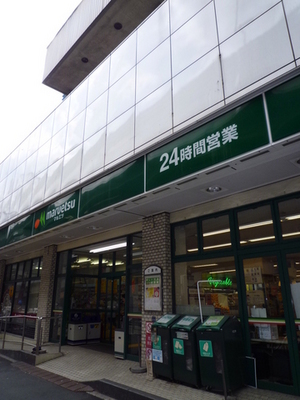 Supermarket. Maruetsu to (super) 284m