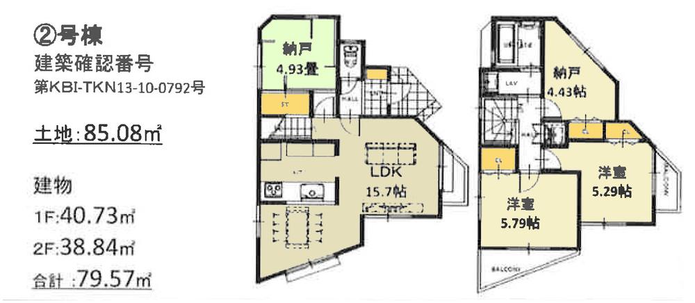 Floor plan. (Building 2), Price 51,800,000 yen, 2LDK+2S, Land area 85.08 sq m , Building area 79.57 sq m