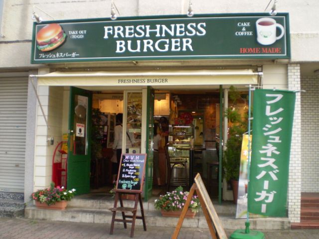Other. Freshness Burger (other) up to 890m