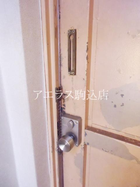 Security. Lock